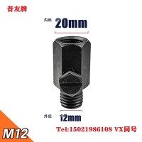 M14高压注胶用注胶嘴 带压堵漏用注剂阀