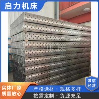 南宁工装柔性焊接平台定制生产工业制造人的宝藏选择