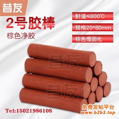 胶棒主图2净胶4T