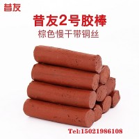 昔友2号高温密封注剂 带压堵漏密封剂堵漏工具