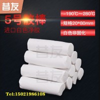 昔友5号白色密封注剂 耐低温介质堵漏胶