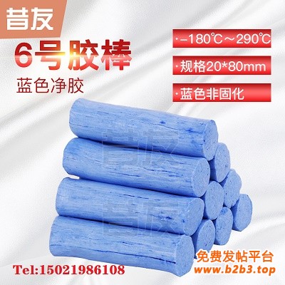 胶棒主图6 4T