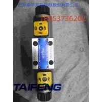 山东泰丰智能供应4WE6J-50/AG24NZ5L型电磁阀