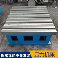 试验台铁地板2000×4000mm 新能源汽车电机测试平台