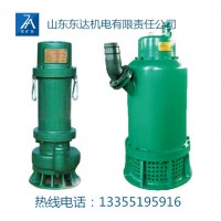 矿用隔爆型潜水排沙电泵 厂家销售
