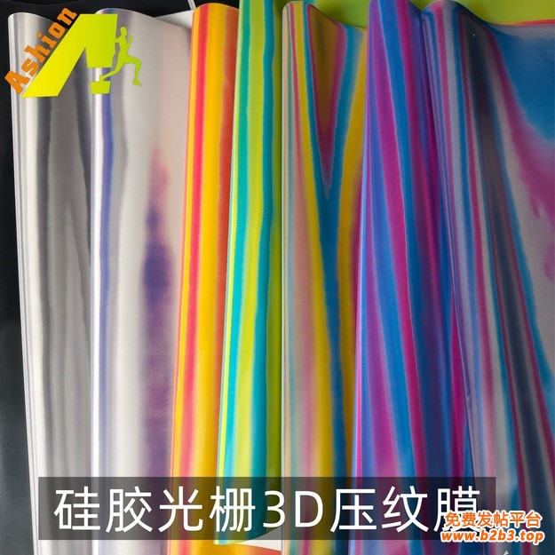 微信图片_20251031110524_84_454