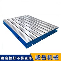 T型槽试验平台刮削工艺多行业应用