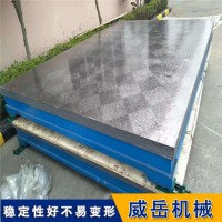试验台铁地板材质HT250硬度高精刨加工