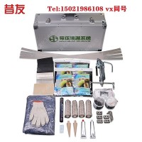 低压管道堵漏工具 金属堵漏套管抢险堵漏用工具昔友牌