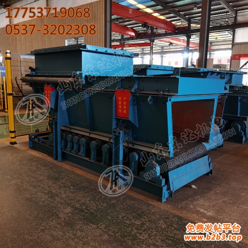 称重带式给料机 (11)