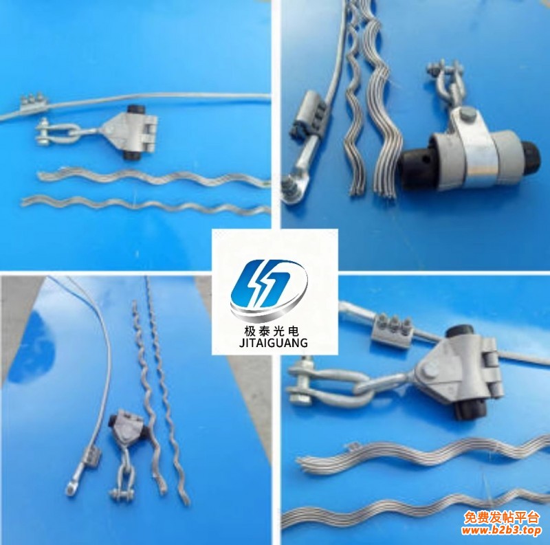 opgw光缆悬垂线夹6