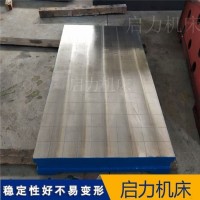 工程机械结构件测试平台应对强度冲击载荷保持测试基准面