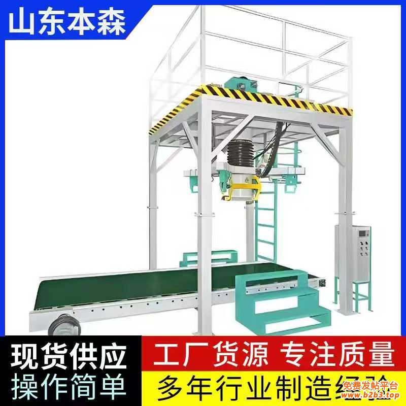 微信图片_20251105084044_981_2