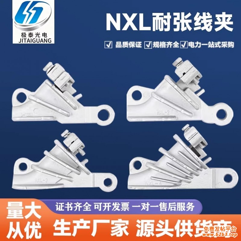 O1CN01ZHTU3D1X4Vnl5L7aU_!!2220830692870