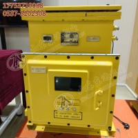 DXJL3072/24J矿用隔爆兼本安型锂离子蓄电池电源