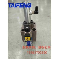 泰丰双主动型比例插装阀TLCF032-2WRCD