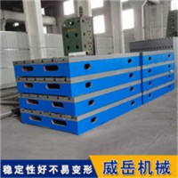 铸铁试验平台规格尺寸全承载力强