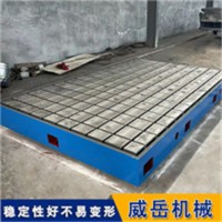 T型槽平台使用不变形标准化尺寸刻度