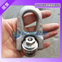 卢森堡万向旋转吊环在负载下仍能360°万向旋转