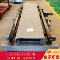 矿用摇台起落平稳对罐准确 YXD-1/3摇台