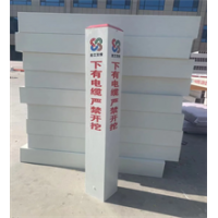 地埋警示桩PVC电力电缆标志桩玻璃钢燃气光缆供水管道标识桩定制