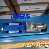 山东泰丰供应4WE6Y-50-AG24NZ5L电磁换向阀