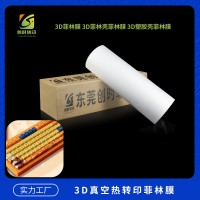 异形键帽菲林胶片 曲面键帽菲林胶片 3D键帽菲林胶片 印花键帽菲林胶片 半透键帽菲林胶片