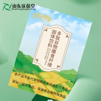 复合膳食纤维固体饮料袋装粉剂生产厂家直供接代加工山东庆葆堂