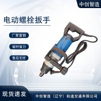 中创智造DB-24型电动螺栓松紧机机具维护工务使用设备
