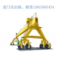 青海海南轮胎龙门吊出租厂家 维护保养