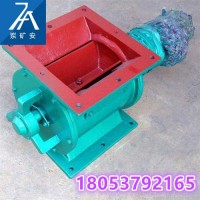YJD-16星型卸料器 刚性叶轮给料机 密封防爆卸灰阀