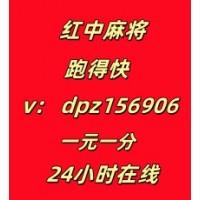 「优质新闻」24小时一元一分正规麻将2025（微博，知乎）