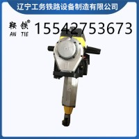武汉鞍铁冲击小型捣固镐NCD-50矿山器材产品大全
