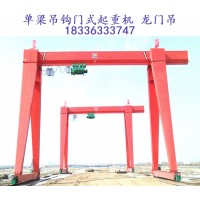 双葫芦龙门吊的安装场地有什么特殊要求