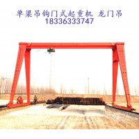 双葫芦龙门吊的双葫芦同步性要如何保障
