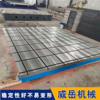 江苏量具厂售铁地板铸铁测试平台1级精度