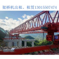 山西忻州自平衡架桥机出租厂家 快速过孔缩短工期