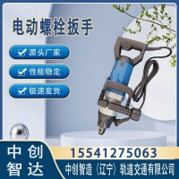 中创智造DB-M24便携电动扳手工作平稳矿山器材