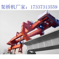 山东潍坊40-200架桥机出租 双导梁自平衡架桥机作用
