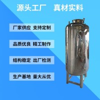 金华市医用无菌水箱304不锈钢无菌水箱质量求存品质不低源头生产