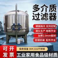 舟山市反冲洗过滤器304不锈钢过滤质量为生质优价廉加工定制