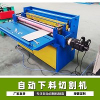 钢卷分条纵切机@龙门镇钢卷分条纵切机@钢卷分条纵切机不易坏