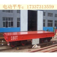 福建200t重型电动平车在仓储领域的应用