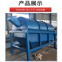 药材筛选机 建筑型滚筒筛