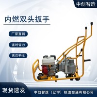 中创智造NJLB-600内燃双头螺栓扳手基本小知识