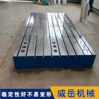 提升效率！T型槽平台的应用与优势