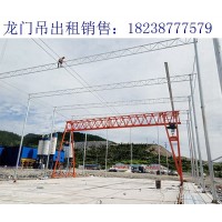 湖南湘潭龙门吊20吨供应商 制动系统失效的处理措施