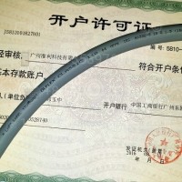 LAPP KABEL ÖLFLEX CLASSIC 110 H 18G1,5 N控制电缆
