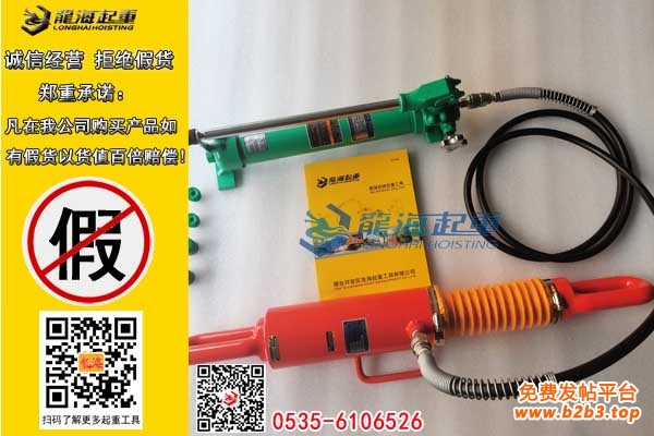 HPL液压拉紧器1