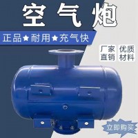 KQP300破拱器释放速度快，冲击力强